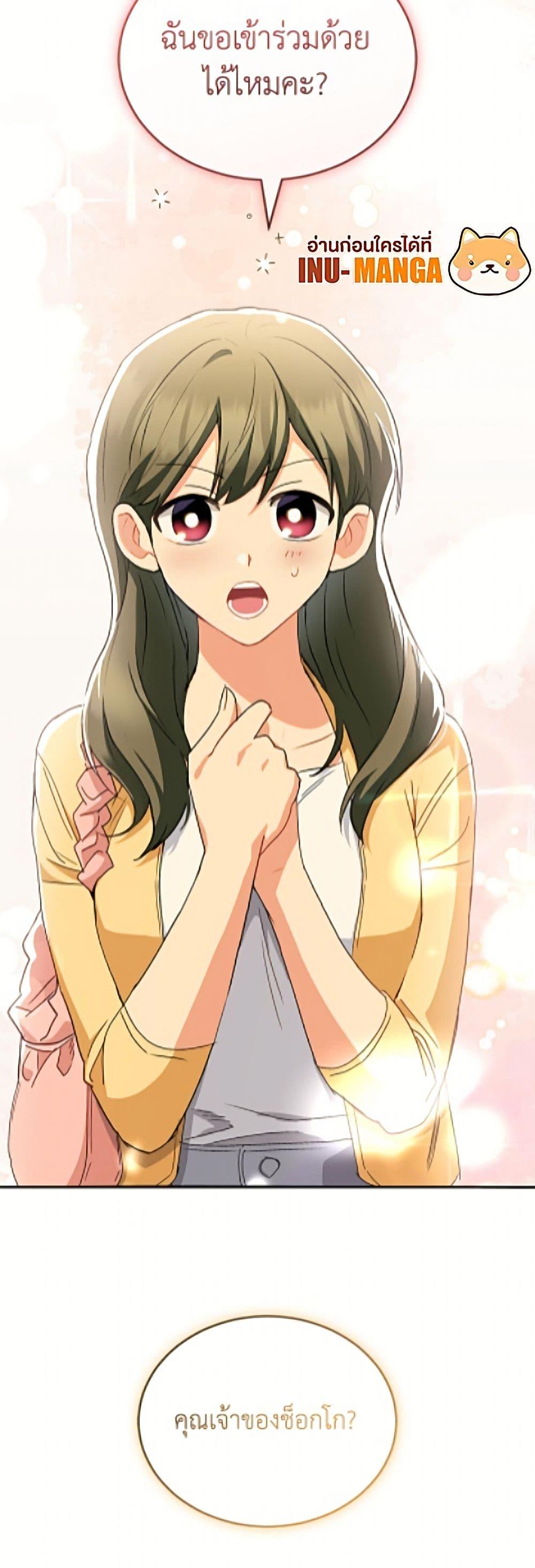 Manga-lc-com อ่านมังงะ อ่านการ์ตูน ออนไลน์ ฟรี Hello! Veterinarian! ตอนที่ 1 2 3 4 5 6 7 8 9 10 11 12 13 14 ฟรี ไม่มีโฆษณา Manga-lc - อ่าน มังงะ อ่าน การ์ตูน ออนไลน์ อ่านมังงะ ฟรี