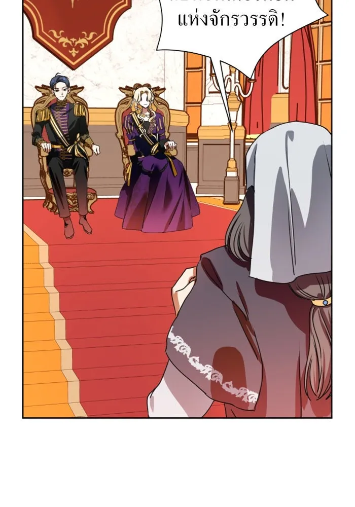 ชิงชีวิตพลิกลิขิตชะตา ตอนที่ 8 งานเลี้ยงรับรองวันคล้ายวันพระรา รูปที่ 34