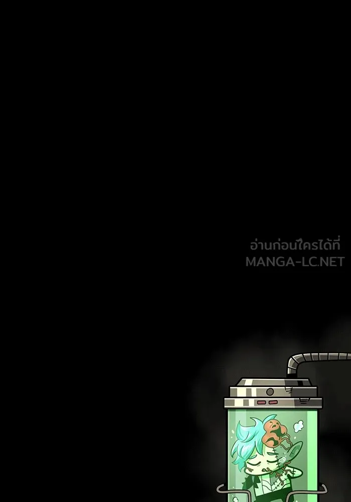 จอมเวทเกิดใหม่ในรอบ 66666 ปี ตอนที่ 139 รูปที่ 177