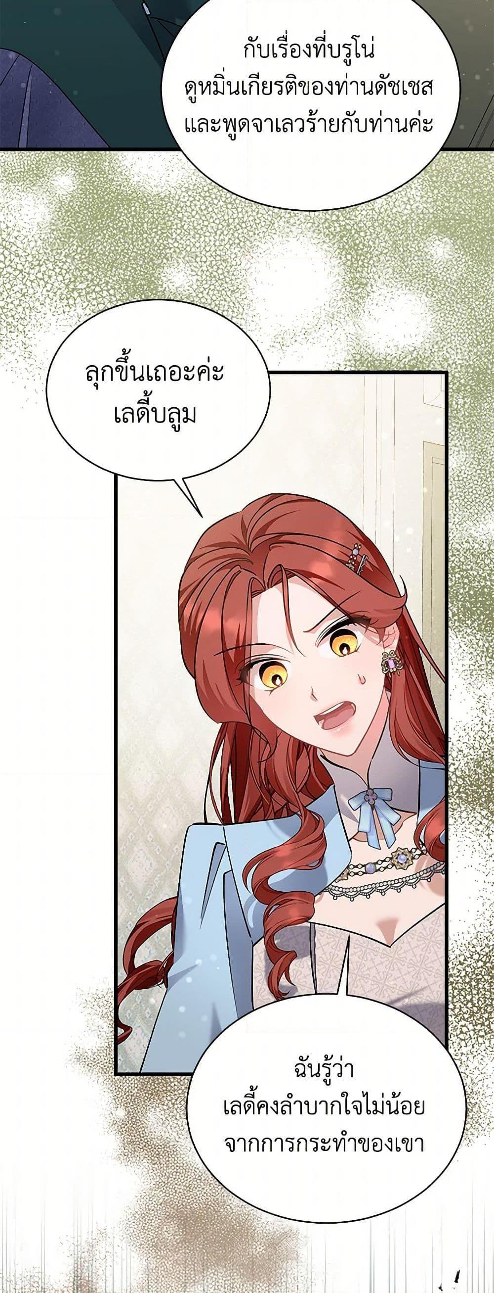 Manga-lc-com อ่านมังงะ อ่านการ์ตูน ออนไลน์ ฟรี I’m Sure It’s My Baby ตอนที่ 1 2 3 4 5 6 7 8 9 10 11 12 13 14 ฟรี ไม่มีโฆษณา Manga-lc - อ่าน มังงะ อ่าน การ์ตูน ออนไลน์ อ่านมังงะ ฟรี