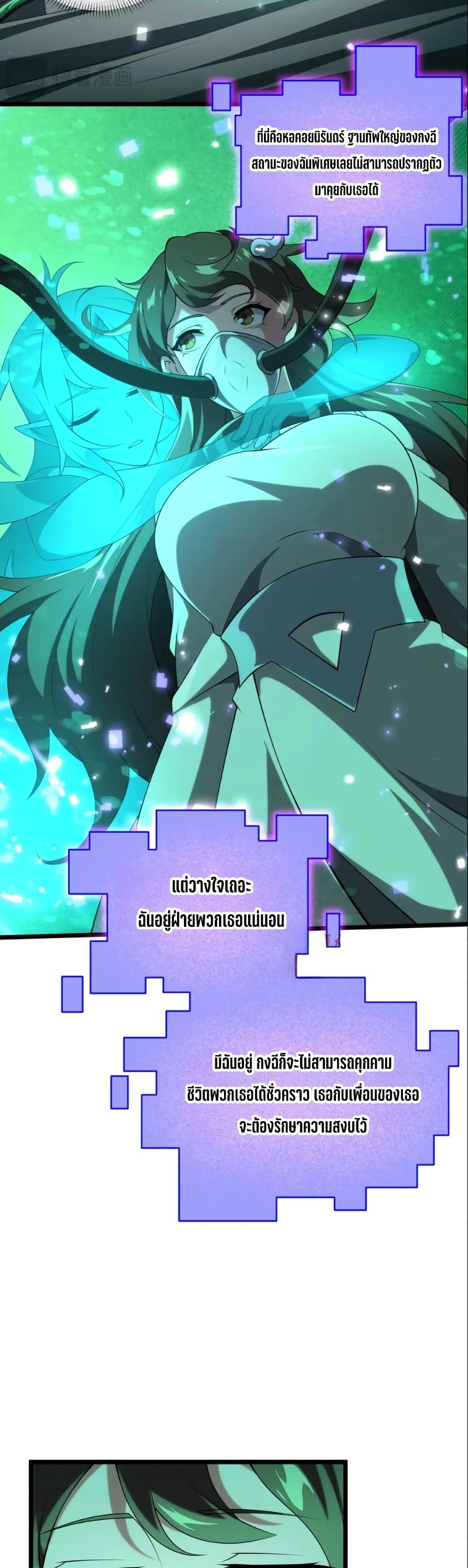 Manga-lc-com อ่านมังงะ อ่านการ์ตูน ออนไลน์ ฟรี I Rely On Cheat To Hunt Gods ตอนที่ 1 2 3 4 5 6 7 8 9 10 11 12 13 14 ฟรี ไม่มีโฆษณา Manga-lc - อ่าน มังงะ อ่าน การ์ตูน ออนไลน์ อ่านมังงะ ฟรี