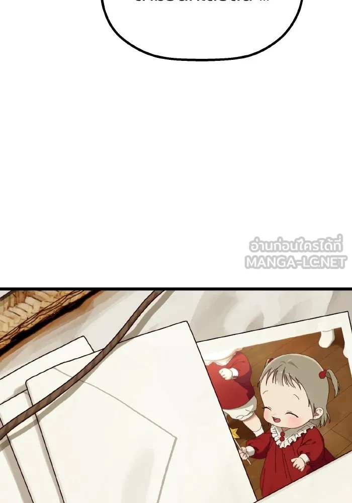 มัมหมีจ๋าหนูมาแบ๊ว ตอนที่ ตอนพิเศษ 17 รูปที่ 57