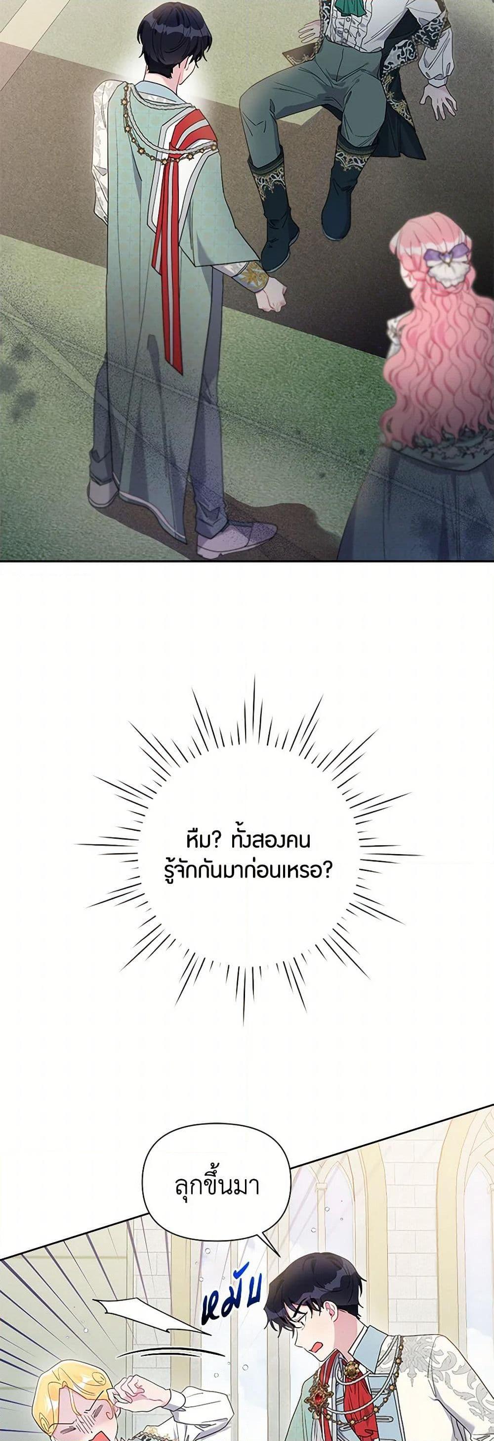 Manga-lc-com อ่านมังงะ อ่านการ์ตูน ออนไลน์ ฟรี The Archvillain’s Daughter-in-Law ตอนที่ 1 2 3 4 5 6 7 8 9 10 11 12 13 14 ฟรี ไม่มีโฆษณา Manga-lc - อ่าน มังงะ อ่าน การ์ตูน ออนไลน์ อ่านมังงะ ฟรี