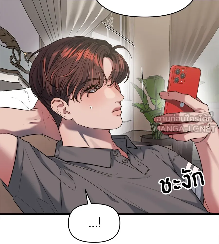 ปรารถนารักอันงดงาม ตอนที่ 41 รูปที่ 72