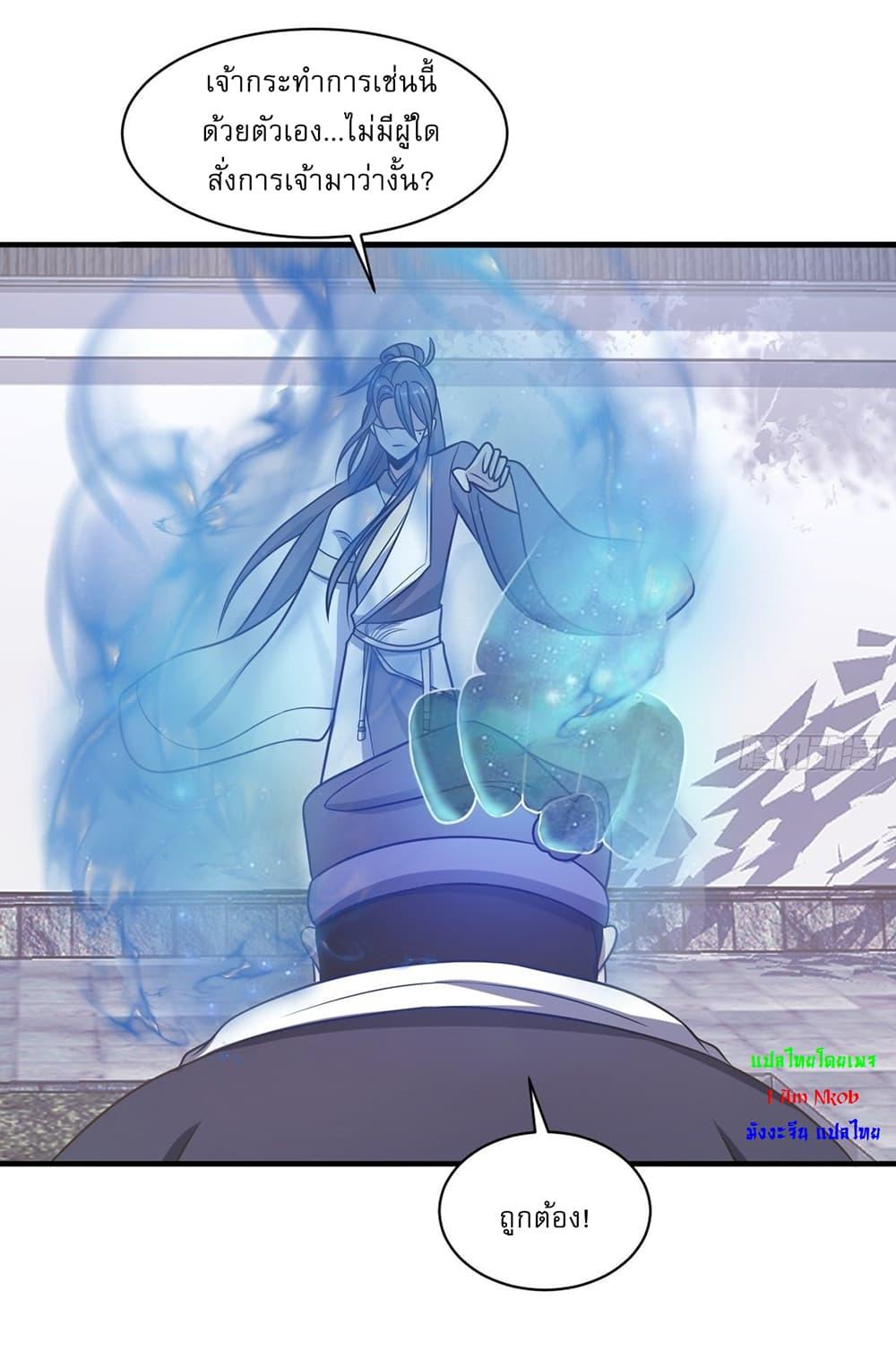 Manga-lc-com อ่านมังงะ อ่านการ์ตูน ออนไลน์ ฟรี Invincible After a Hundred Years of Seclusion ตอนที่ 1 2 3 4 5 6 7 8 9 10 11 12 13 14 ฟรี ไม่มีโฆษณา Manga-lc - อ่าน มังงะ อ่าน การ์ตูน ออนไลน์ อ่านมังงะ ฟรี