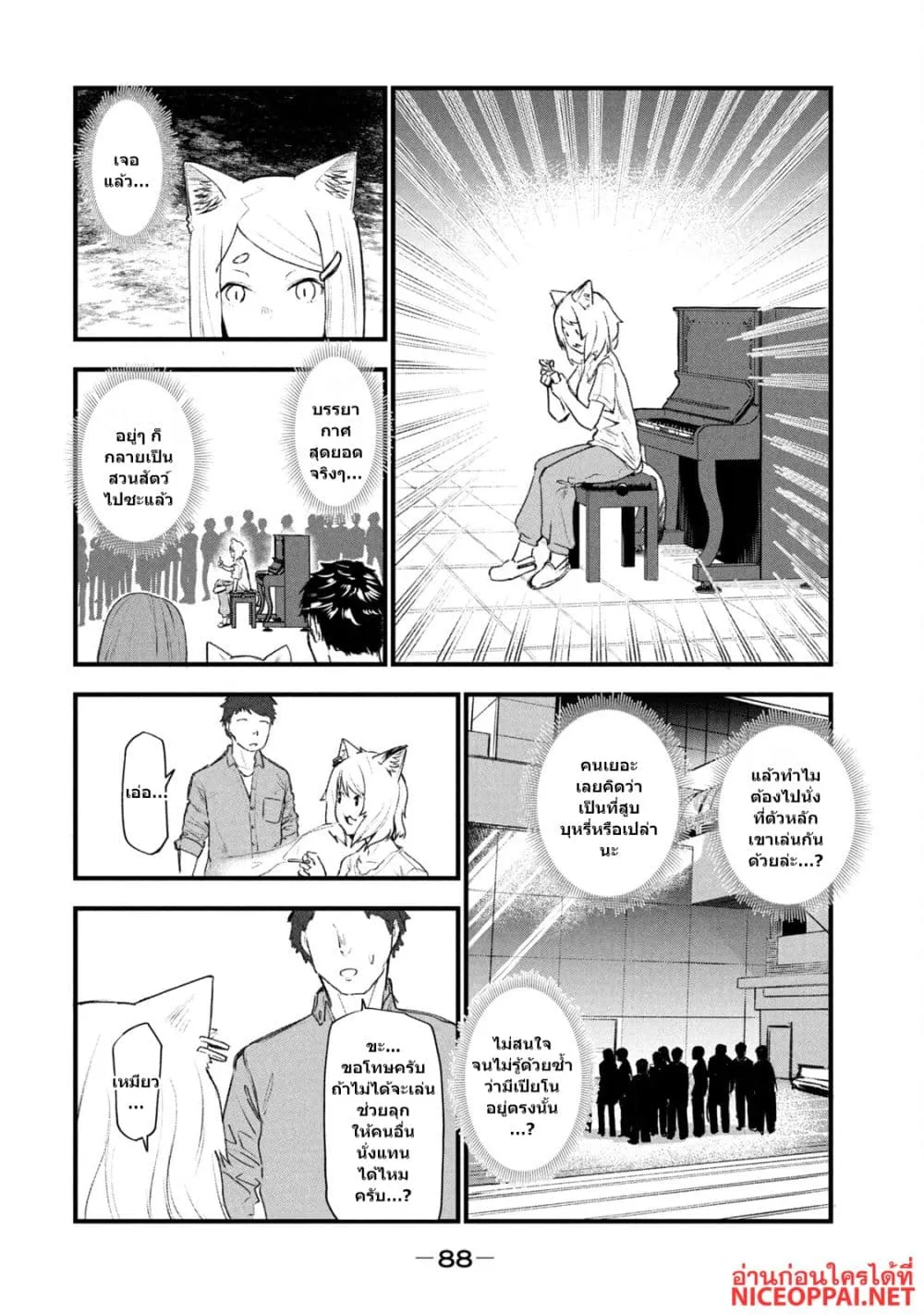 Manga-lc-com อ่านมังงะ อ่านการ์ตูน ออนไลน์ ฟรี Yani Neko ตอนที่ 1 2 3 4 5 6 7 8 9 10 11 12 13 14 ฟรี ไม่มีโฆษณา Manga-lc - อ่าน มังงะ อ่าน การ์ตูน ออนไลน์ อ่านมังงะ ฟรี