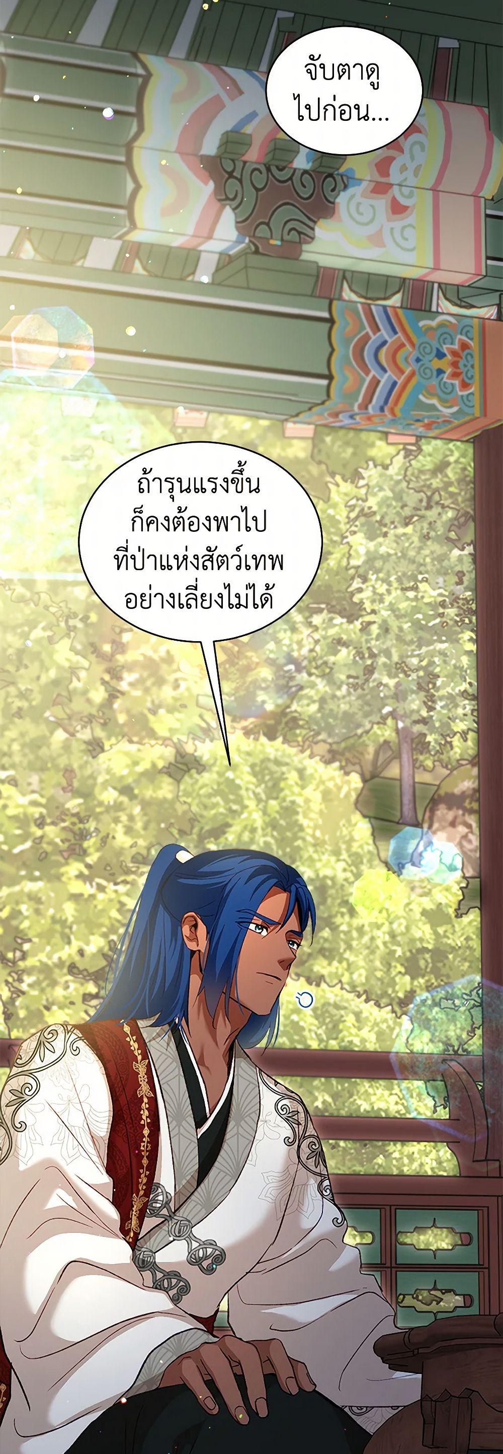 Manga-lc-com อ่านมังงะ อ่านการ์ตูน ออนไลน์ ฟรี I Was Reincarnated as a Baby Fox God ตอนที่ 1 2 3 4 5 6 7 8 9 10 11 12 13 14 ฟรี ไม่มีโฆษณา Manga-lc - อ่าน มังงะ อ่าน การ์ตูน ออนไลน์ อ่านมังงะ ฟรี