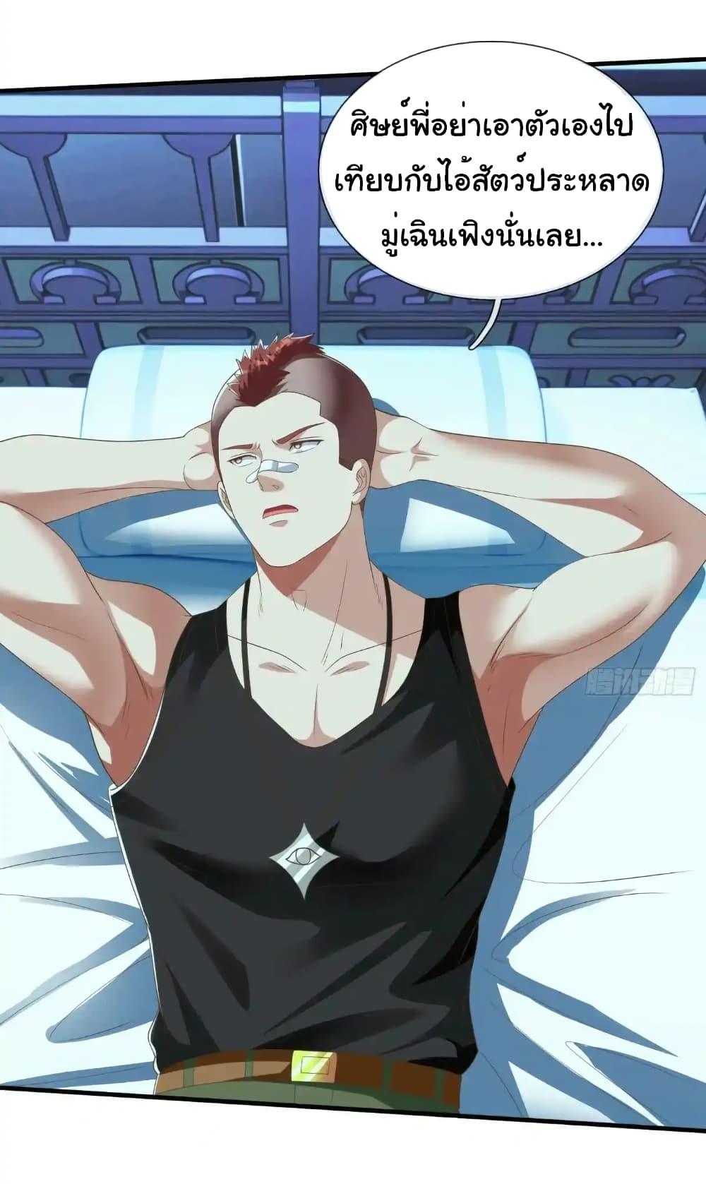 Manga-lc-com อ่านมังงะ อ่านการ์ตูน ออนไลน์ ฟรี I cultivated to become a god in the city ตอนที่ 1 2 3 4 5 6 7 8 9 10 11 12 13 14 ฟรี ไม่มีโฆษณา Manga-lc - อ่าน มังงะ อ่าน การ์ตูน ออนไลน์ อ่านมังงะ ฟรี