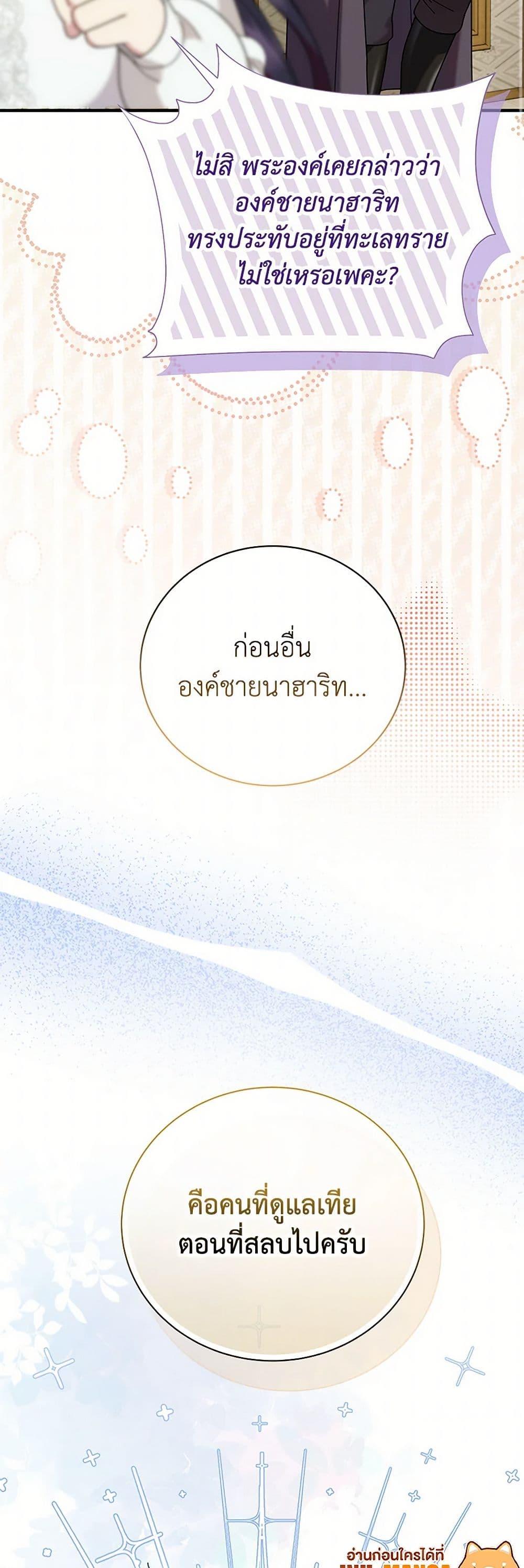 Manga-lc-com อ่านมังงะ อ่านการ์ตูน ออนไลน์ ฟรี Golden Light Gratia, The Child Loved By God ตอนที่ 1 2 3 4 5 6 7 8 9 10 11 12 13 14 ฟรี ไม่มีโฆษณา Manga-lc - อ่าน มังงะ อ่าน การ์ตูน ออนไลน์ อ่านมังงะ ฟรี