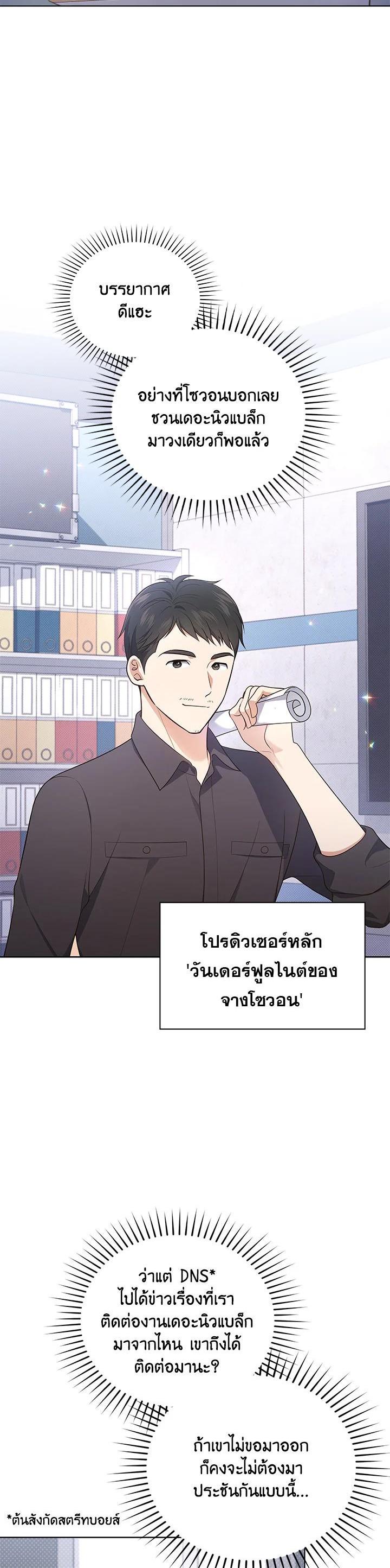 Manga-lc-com อ่านมังงะ อ่านการ์ตูน ออนไลน์ ฟรี In This Life, the Greatest Star in the Universe ตอนที่ 1 2 3 4 5 6 7 8 9 10 11 12 13 14 ฟรี ไม่มีโฆษณา Manga-lc - อ่าน มังงะ อ่าน การ์ตูน ออนไลน์ อ่านมังงะ ฟรี