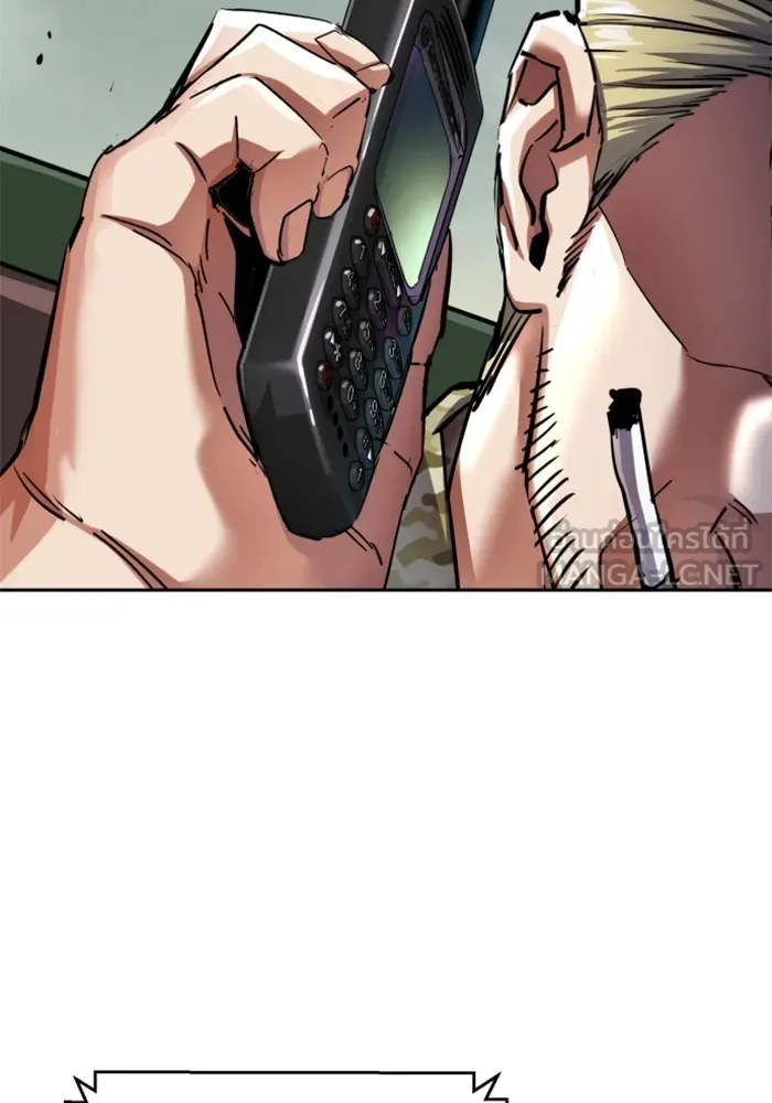 พี่ชายสายบอดี้การ์ด ตอนที่ 223 รูปที่ 60