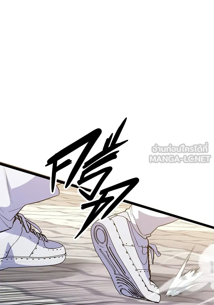 ราชินีนักบู๊ ตอนที่ 6 รูปที่ 105