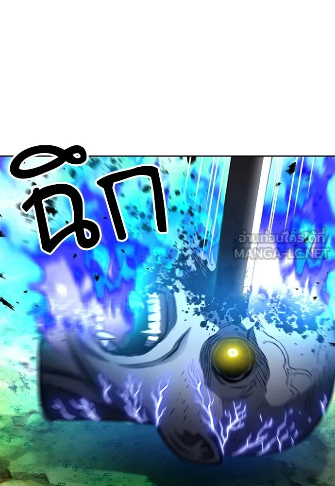 ดรูอิดแห่งสถานีโซล ตอนที่ 92 รูปที่ 3