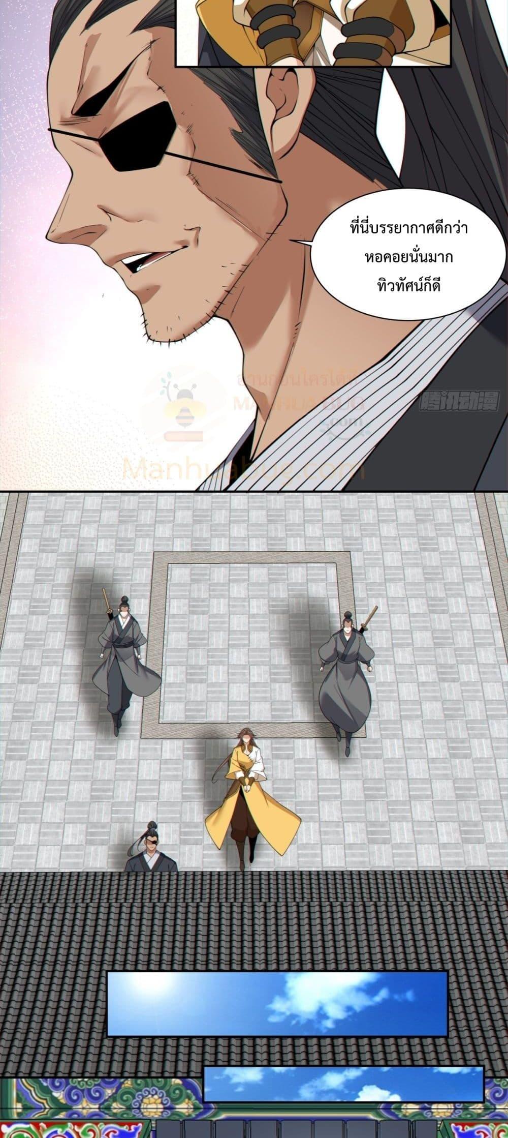 Manga-lc-com อ่านมังงะ อ่านการ์ตูน ออนไลน์ ฟรี MyDisciplesAr ตอนที่ 1 2 3 4 5 6 7 8 9 10 11 12 13 14 ฟรี ไม่มีโฆษณา Manga-lc - อ่าน มังงะ อ่าน การ์ตูน ออนไลน์ อ่านมังงะ ฟรี