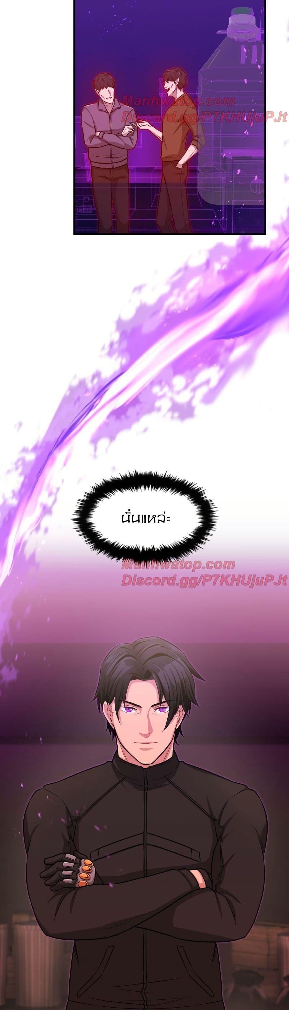 Manga-lc-com อ่านมังงะ อ่านการ์ตูน ออนไลน์ ฟรี Paranoid Mage ตอนที่ 1 2 3 4 5 6 7 8 9 10 11 12 13 14 ฟรี ไม่มีโฆษณา Manga-lc - อ่าน มังงะ อ่าน การ์ตูน ออนไลน์ อ่านมังงะ ฟรี