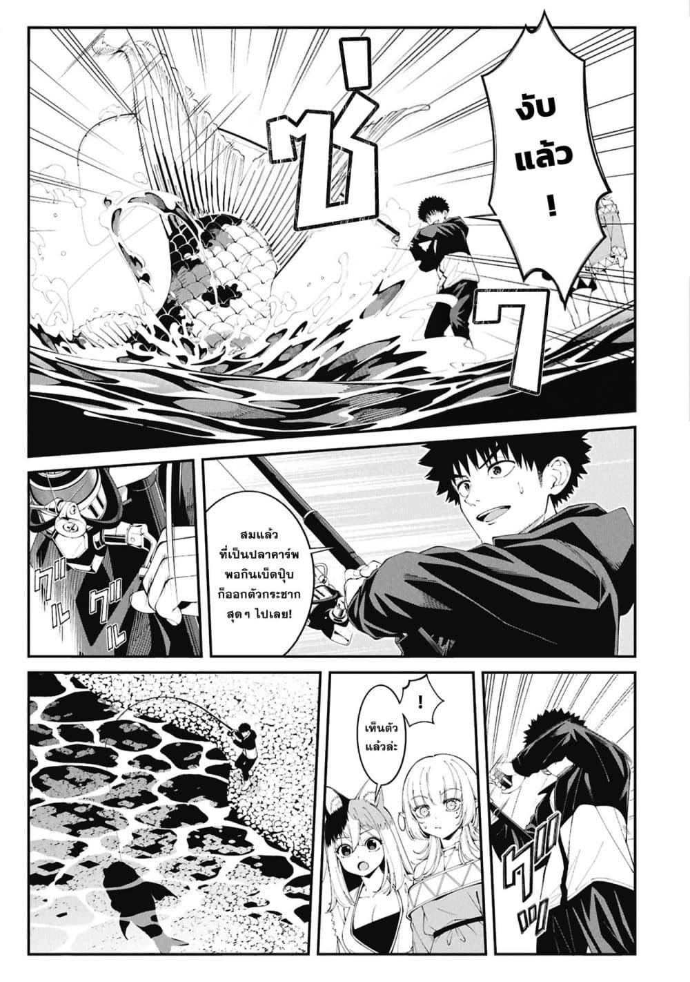 Manga-lc-com อ่านมังงะ อ่านการ์ตูน ออนไลน์ ฟรี Tsurizao Hitotsu de Isekai Hourou ตอนที่ 1 2 3 4 5 6 7 8 9 10 11 12 13 14 ฟรี ไม่มีโฆษณา Manga-lc - อ่าน มังงะ อ่าน การ์ตูน ออนไลน์ อ่านมังงะ ฟรี