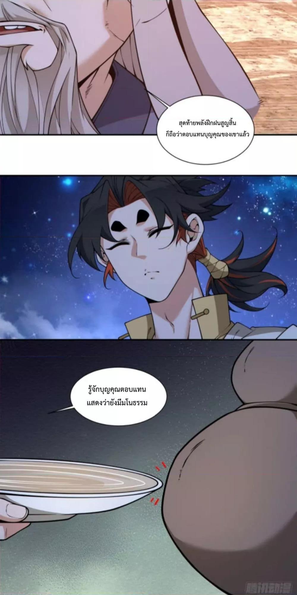 Manga-lc-com อ่านมังงะ อ่านการ์ตูน ออนไลน์ ฟรี MyDisciplesAr ตอนที่ 1 2 3 4 5 6 7 8 9 10 11 12 13 14 ฟรี ไม่มีโฆษณา Manga-lc - อ่าน มังงะ อ่าน การ์ตูน ออนไลน์ อ่านมังงะ ฟรี