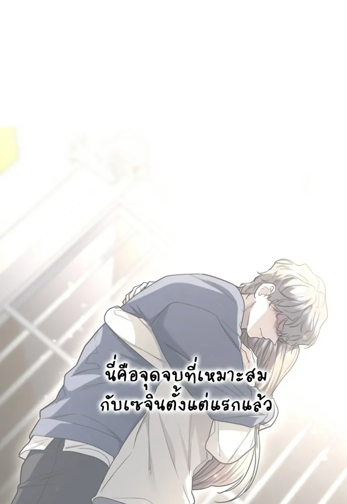 รักแล้วห้ามเลิก ตอนที่ รีวิว รูปที่ 62