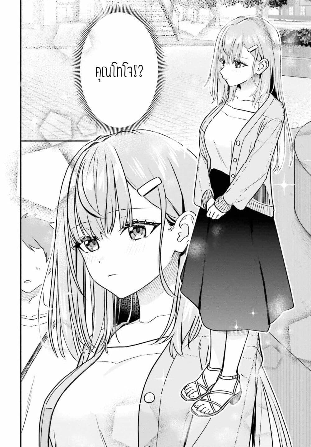 Manga-lc-com อ่านมังงะ อ่านการ์ตูน ออนไลน์ ฟรี Kaji Daikou no Arubaito wo Hajimetara Gakuen Ichi no Bishoujo no Kazoku ni Kiniirarechaimashita ตอนที่ 1 2 3 4 5 6 7 8 9 10 11 12 13 14 ฟรี ไม่มีโฆษณา Manga-lc - อ่าน มังงะ อ่าน การ์ตูน ออนไลน์ อ่านมังงะ ฟรี