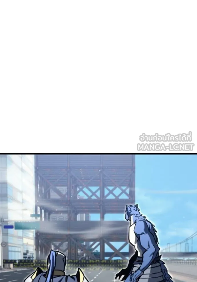โกดังลับหลังโลกแตก ตอนที่ 33 รูปที่ 123