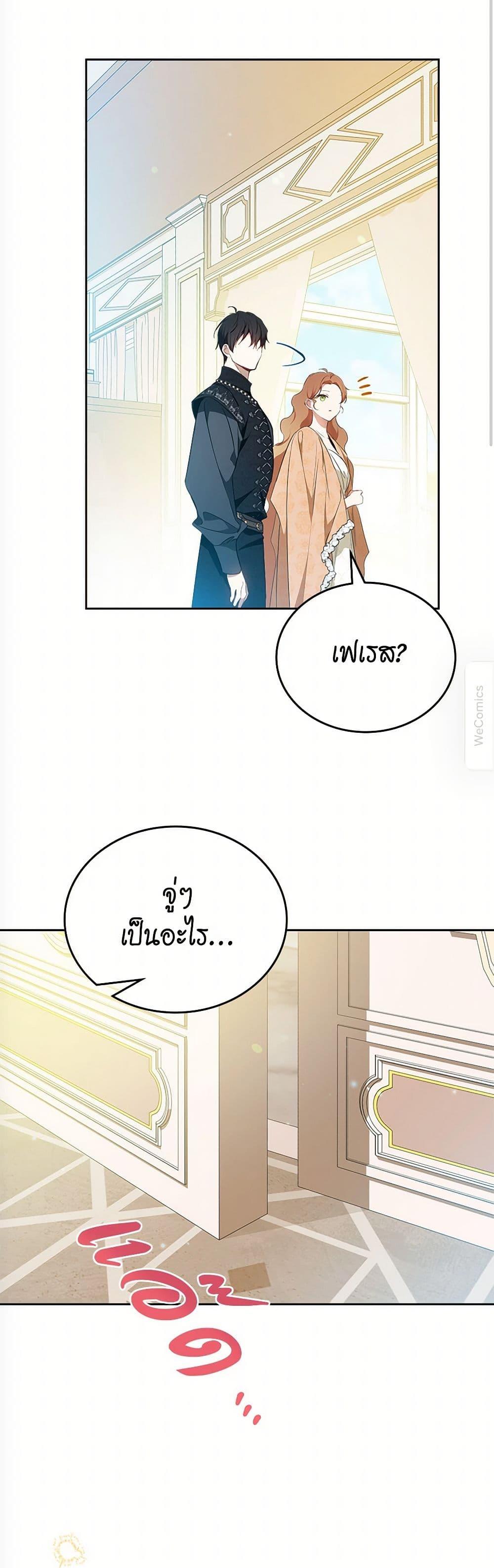 Manga-lc-com อ่านมังงะ อ่านการ์ตูน ออนไลน์ ฟรี In This Life, I Will Be the Lord ตอนที่ 1 2 3 4 5 6 7 8 9 10 11 12 13 14 ฟรี ไม่มีโฆษณา Manga-lc - อ่าน มังงะ อ่าน การ์ตูน ออนไลน์ อ่านมังงะ ฟรี