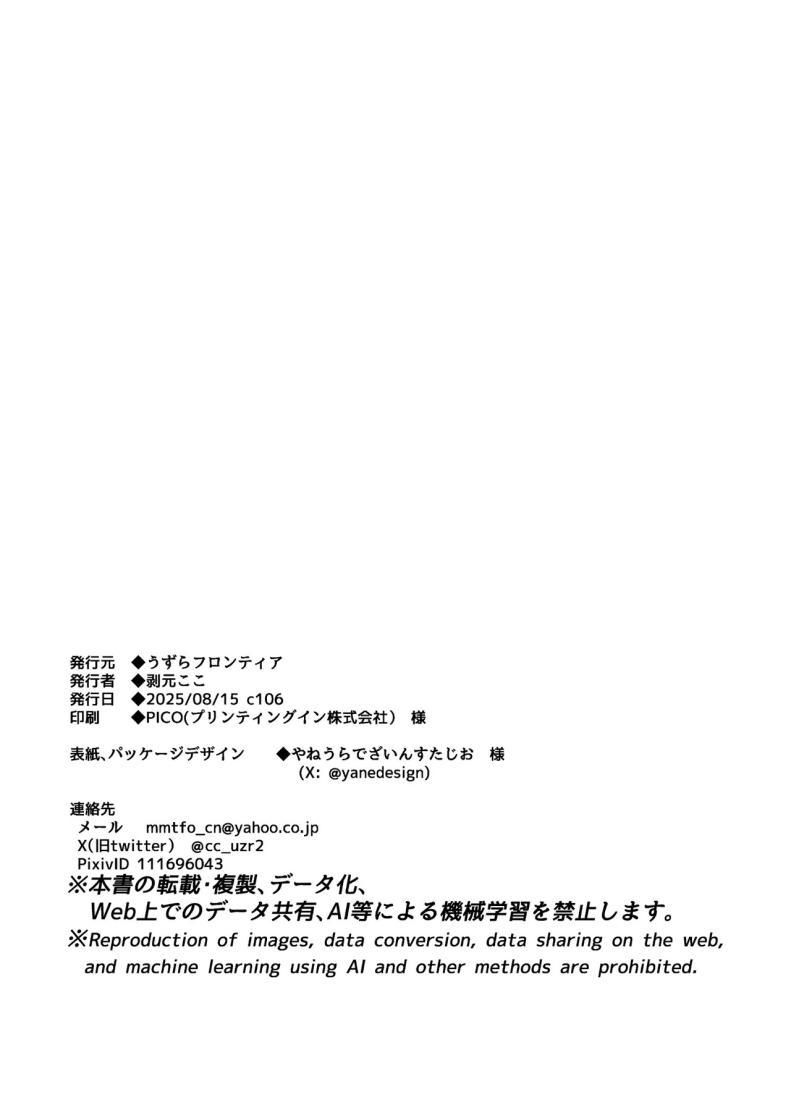 Doujin-Lc- อ่าน โดจิน มังฮวา เกาหลี ญี่ปุ่น จีน แปลไทย ผู้ประกาศมุเอะจัง (Mukimoto Koko) ตอนที่ 1 2 3 4 5 6 7 8 9 10 11 12 13 14 ฟรี ไม่มีโฆษณา อ่าน โดจิน Manhwa เกาหลี ญี่ปุ่น จีน เรามีครบ คัดมาให้เน้นๆ โดจิน 18+ รับประกันความฟินโดย  Doujin Lc