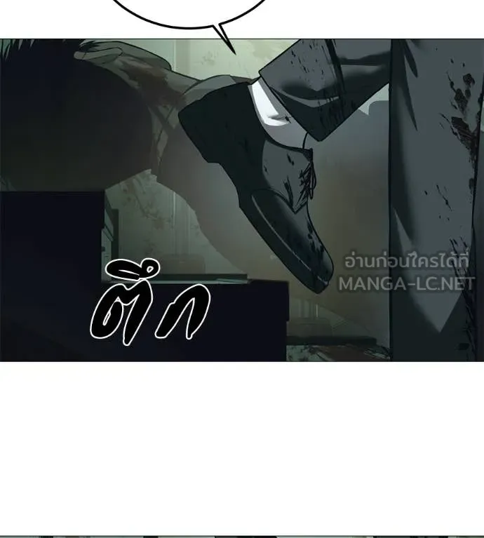 มัจจุราช ตอนที่ 6 รูปที่ 158