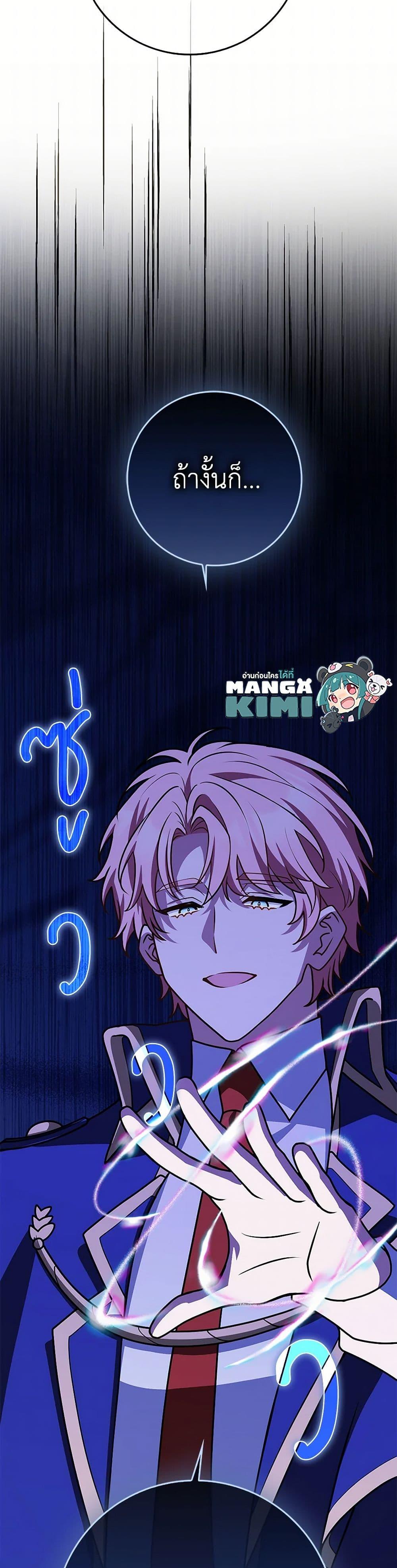 Manga-lc-com อ่านมังงะ อ่านการ์ตูน ออนไลน์ ฟรี Friends Shouldn’t Act This Way ตอนที่ 1 2 3 4 5 6 7 8 9 10 11 12 13 14 ฟรี ไม่มีโฆษณา Manga-lc - อ่าน มังงะ อ่าน การ์ตูน ออนไลน์ อ่านมังงะ ฟรี