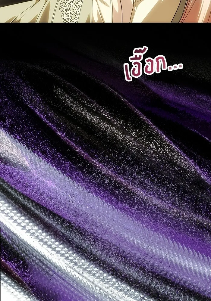 เกมรักจับสามี ตอนที่ 81 รูปที่ 10
