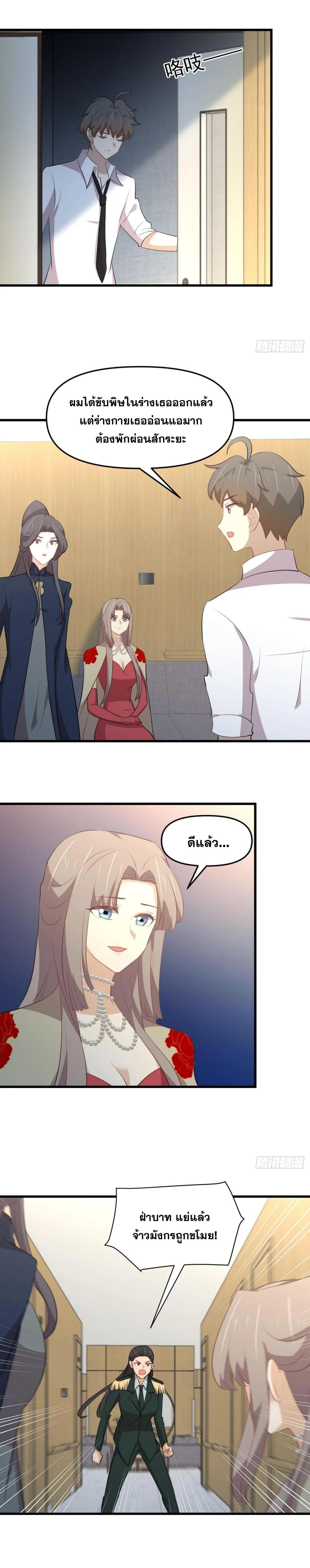 Manga-lc-com อ่านมังงะ อ่านการ์ตูน ออนไลน์ ฟรี Immortal Swordsman in the Reverse World ตอนที่ 1 2 3 4 5 6 7 8 9 10 11 12 13 14 ฟรี ไม่มีโฆษณา Manga-lc - อ่าน มังงะ อ่าน การ์ตูน ออนไลน์ อ่านมังงะ ฟรี