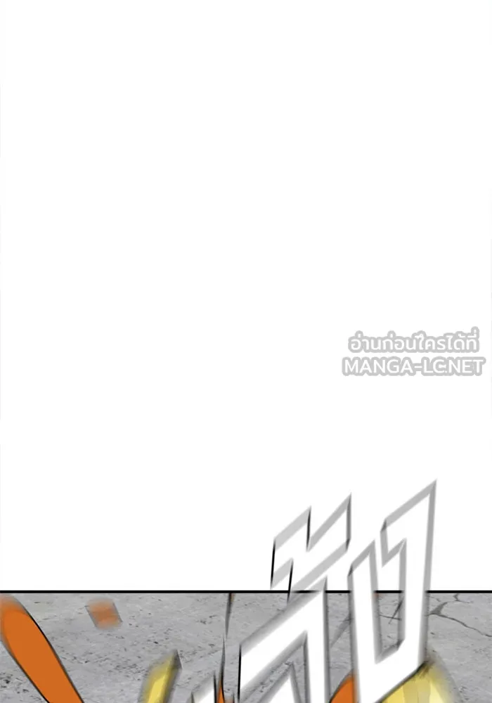 ช่วยเปลี่ยนฉันที ตอนที่ 143. ฮานายอง 16 รูปที่ 147