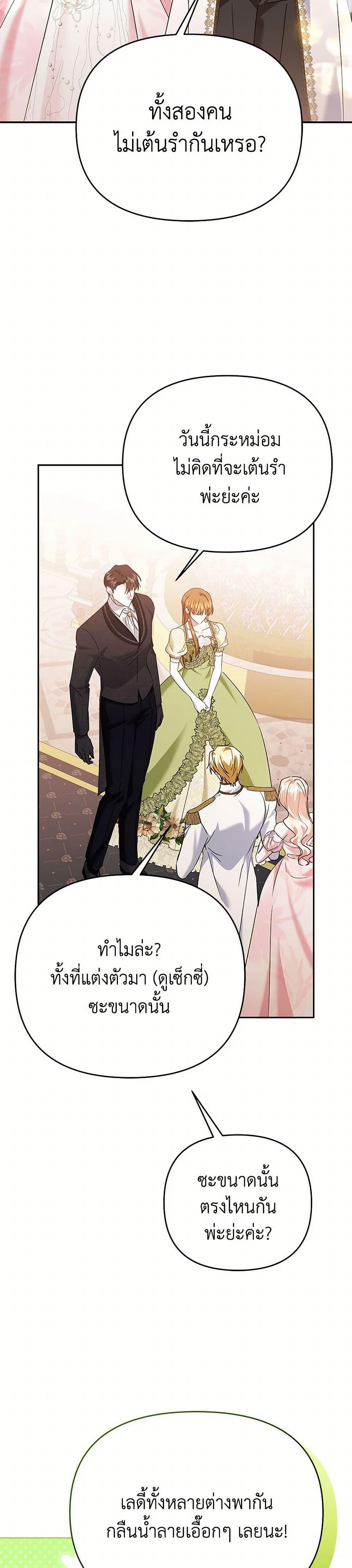 Manga-lc-com อ่านมังงะ อ่านการ์ตูน ออนไลน์ ฟรี In This Life, I Will Survive Until the End ตอนที่ 1 2 3 4 5 6 7 8 9 10 11 12 13 14 ฟรี ไม่มีโฆษณา Manga-lc - อ่าน มังงะ อ่าน การ์ตูน ออนไลน์ อ่านมังงะ ฟรี