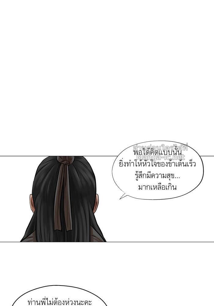 Doujin-Lc- อ่าน โดจิน มังฮวา เกาหลี ญี่ปุ่น จีน แปลไทย องครักษ์แห่งอัครสกุลจาง ตอนที่ 1 2 3 4 5 6 7 8 9 10 11 12 13 14 ฟรี ไม่มีโฆษณา อ่าน โดจิน Manhwa เกาหลี ญี่ปุ่น จีน เรามีครบ คัดมาให้เน้นๆ โดจิน 18+ รับประกันความฟินโดย Doujin Lc