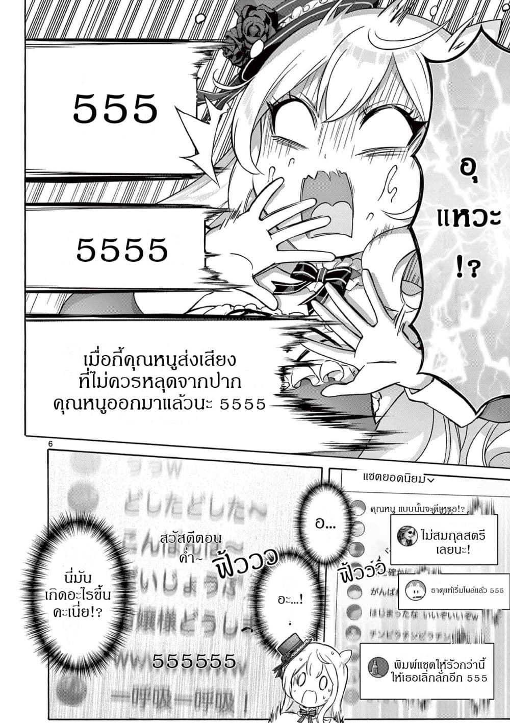 Manga-lc-com อ่านมังงะ อ่านการ์ตูน ออนไลน์ ฟรี Ojousama-kei Teihen Dungeon Haishinsha Haishin Kiriwasure ni ตอนที่ 1 2 3 4 5 6 7 8 9 10 11 12 13 14 ฟรี ไม่มีโฆษณา Manga-lc - อ่าน มังงะ อ่าน การ์ตูน ออนไลน์ อ่านมังงะ ฟรี