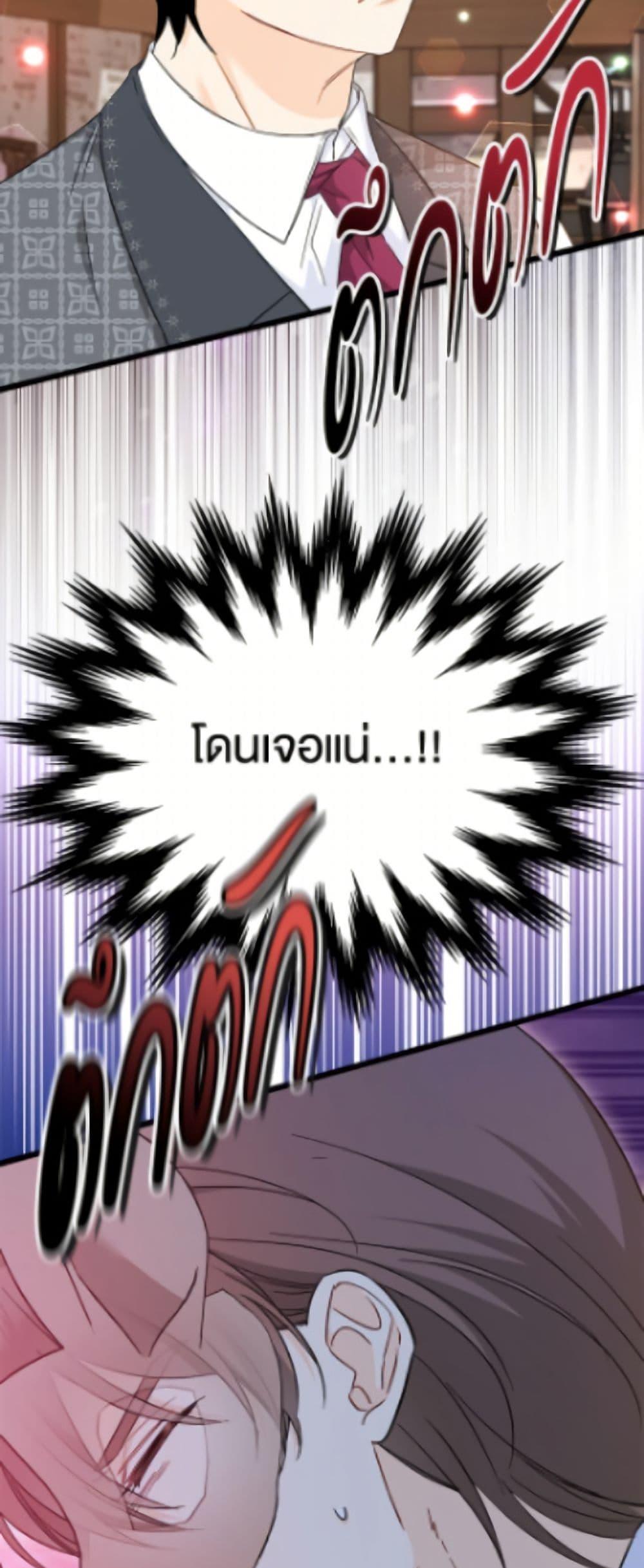 Manga-lc-com อ่านมังงะ อ่านการ์ตูน ออนไลน์ ฟรี The Symbiotic Relationship Between a Panther and a Rabbit ตอนที่ 1 2 3 4 5 6 7 8 9 10 11 12 13 14 ฟรี ไม่มีโฆษณา Manga-lc - อ่าน มังงะ อ่าน การ์ตูน ออนไลน์ อ่านมังงะ ฟรี