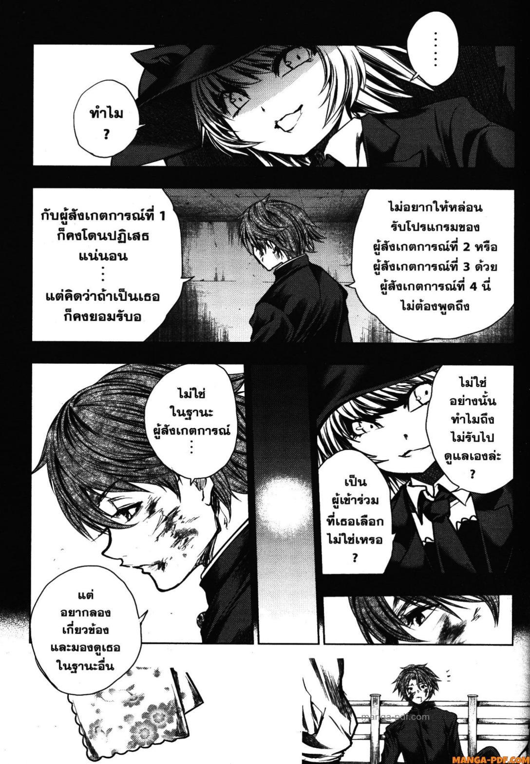 Manga-lc-com อ่านมังงะ อ่านการ์ตูน ออนไลน์ ฟรี Battle in 5 Seconds After Meeting ตอนที่ 1 2 3 4 5 6 7 8 9 10 11 12 13 14 ฟรี ไม่มีโฆษณา Manga-lc - อ่าน มังงะ อ่าน การ์ตูน ออนไลน์ อ่านมังงะ ฟรี