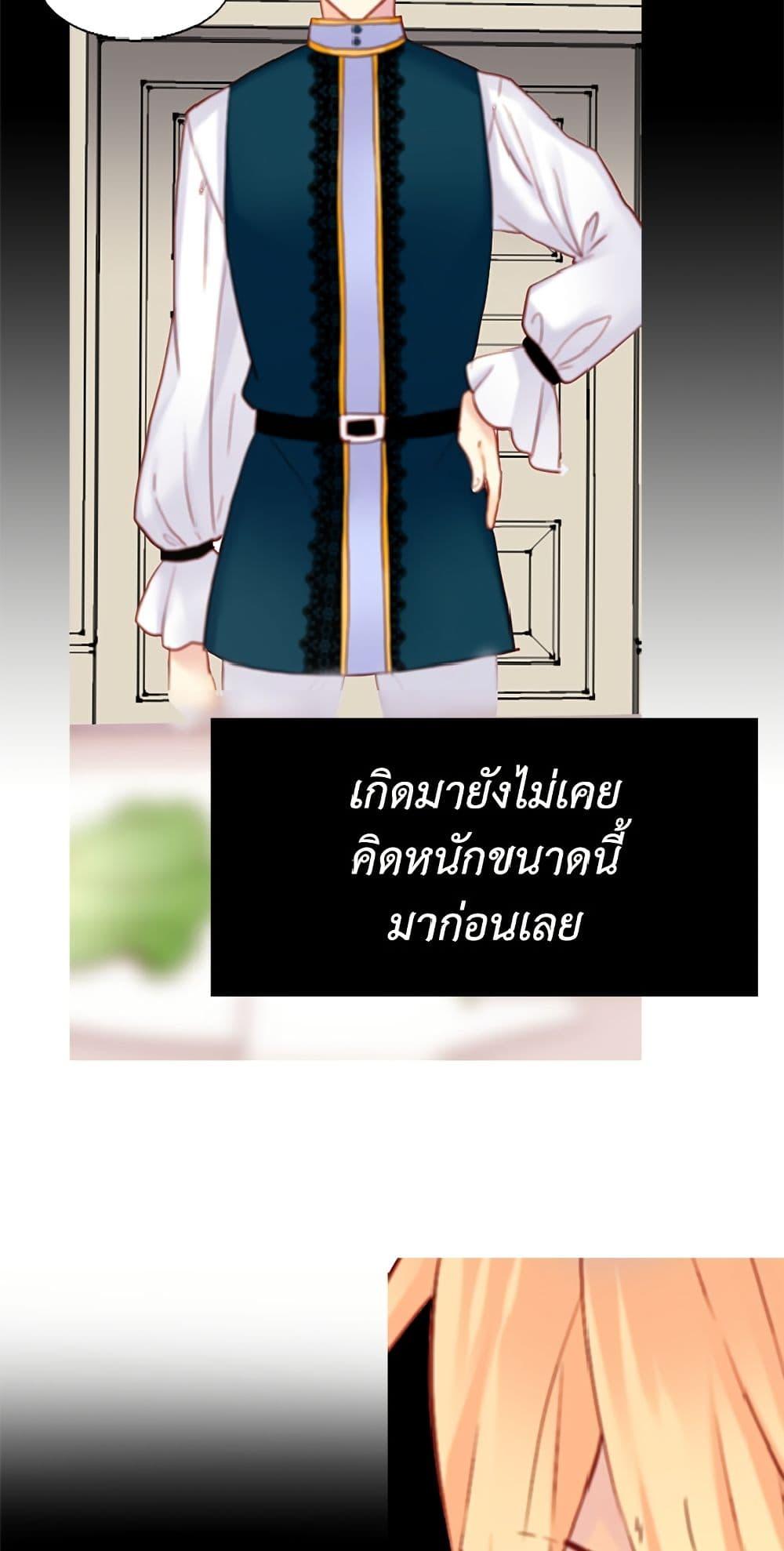 Manga-lc-com อ่านมังงะ อ่านการ์ตูน ออนไลน์ ฟรี Isekai Empress ตอนที่ 1 2 3 4 5 6 7 8 9 10 11 12 13 14 ฟรี ไม่มีโฆษณา Manga-lc - อ่าน มังงะ อ่าน การ์ตูน ออนไลน์ อ่านมังงะ ฟรี