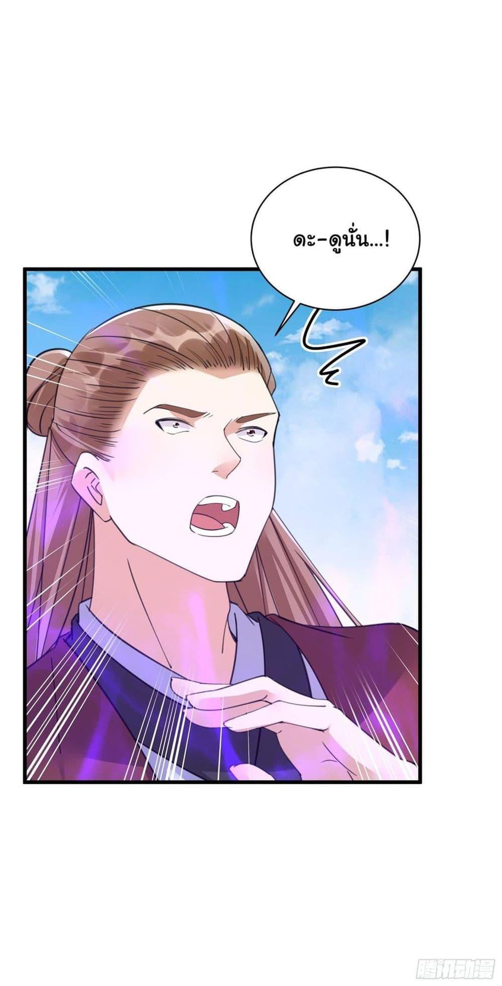 Manga-lc-com อ่านมังงะ อ่านการ์ตูน ออนไลน์ ฟรี Cultivating Immortality Requires a Rich Woman ตอนที่ 1 2 3 4 5 6 7 8 9 10 11 12 13 14 ฟรี ไม่มีโฆษณา Manga-lc - อ่าน มังงะ อ่าน การ์ตูน ออนไลน์ อ่านมังงะ ฟรี