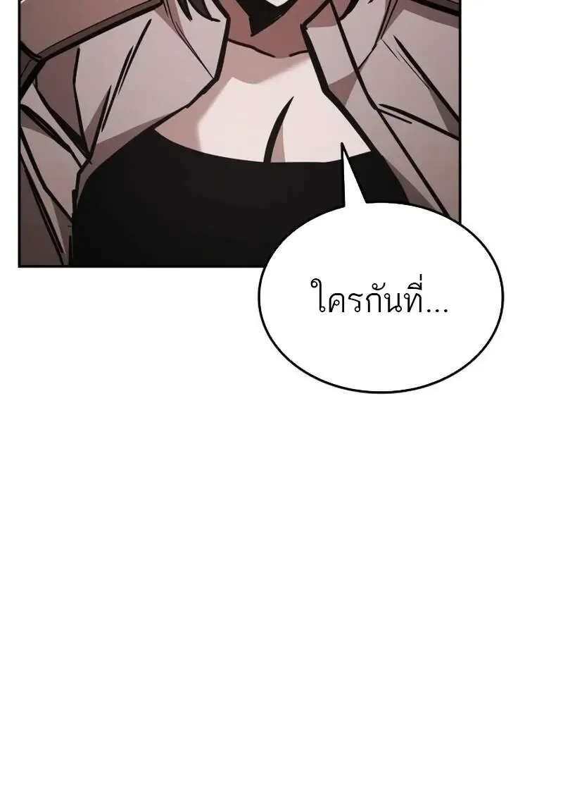 Subscribed To The Transcendental Channels แค_กดส_บตะไคร_ ก_ได_พล_งมาเฉยเลย ตอนที่ ตอนที่ 94 รูปที่ 63