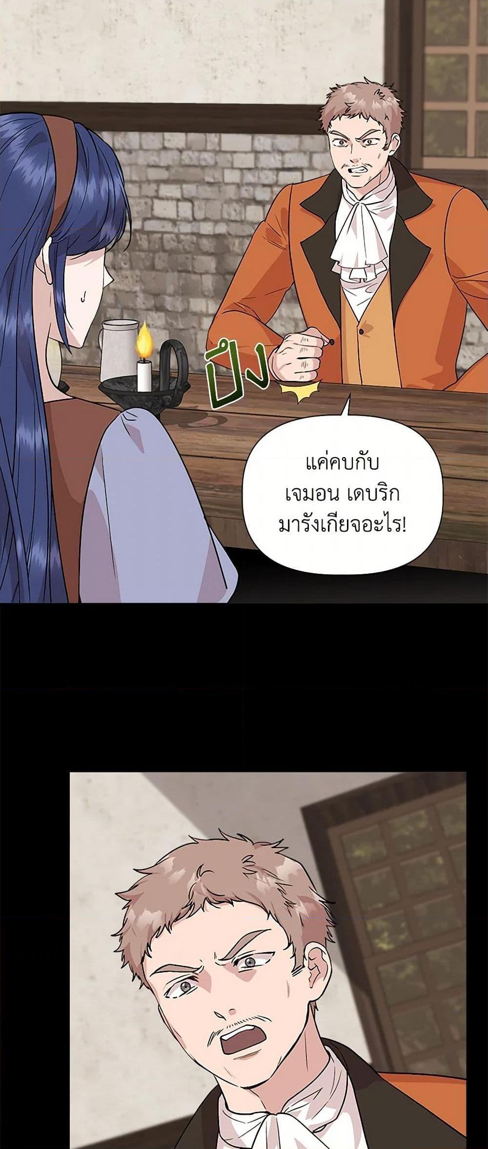 Manga-lc-com อ่านมังงะ อ่านการ์ตูน ออนไลน์ ฟรี I Wasn’t the Cinderella ตอนที่ 1 2 3 4 5 6 7 8 9 10 11 12 13 14 ฟรี ไม่มีโฆษณา Manga-lc - อ่าน มังงะ อ่าน การ์ตูน ออนไลน์ อ่านมังงะ ฟรี