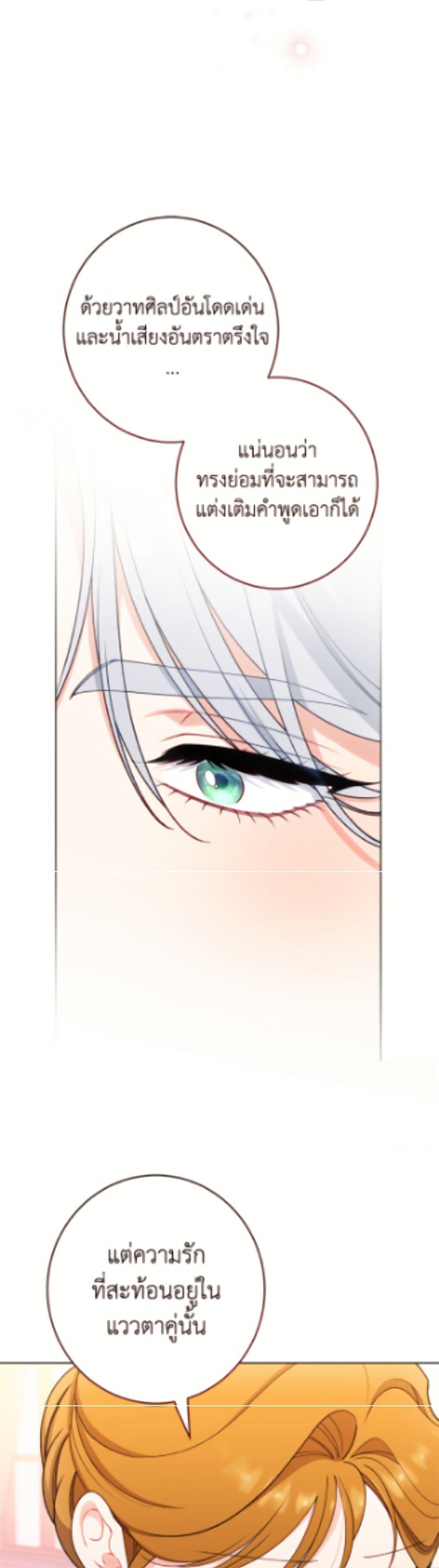 Manga-lc-com อ่านมังงะ อ่านการ์ตูน ออนไลน์ ฟรี The Villainess Empress’s Attendant ตอนที่ 1 2 3 4 5 6 7 8 9 10 11 12 13 14 ฟรี ไม่มีโฆษณา Manga-lc - อ่าน มังงะ อ่าน การ์ตูน ออนไลน์ อ่านมังงะ ฟรี