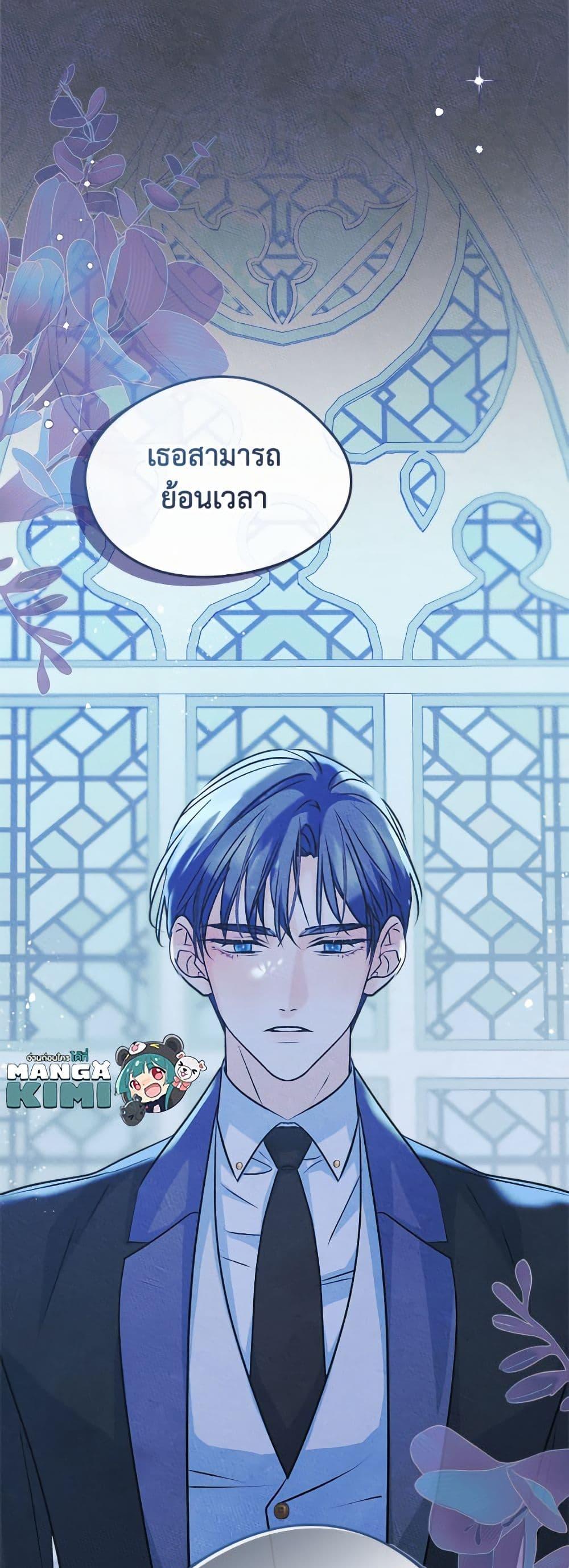 Manga-lc-com อ่านมังงะ อ่านการ์ตูน ออนไลน์ ฟรี I Became The Male Lead’s Female Friend ตอนที่ 1 2 3 4 5 6 7 8 9 10 11 12 13 14 ฟรี ไม่มีโฆษณา Manga-lc - อ่าน มังงะ อ่าน การ์ตูน ออนไลน์ อ่านมังงะ ฟรี