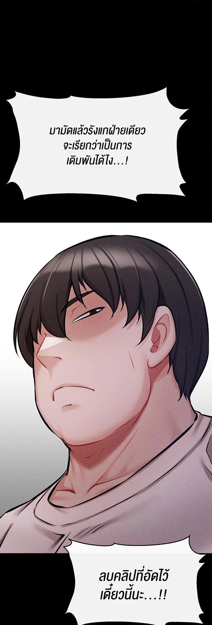 Doujin-Lc- อ่าน โดจิน มังฮวา เกาหลี ญี่ปุ่น จีน แปลไทย Athletes Village The Trap ตอนที่ 1 2 3 4 5 6 7 8 9 10 11 12 13 14 ฟรี ไม่มีโฆษณา อ่าน โดจิน Manhwa เกาหลี ญี่ปุ่น จีน เรามีครบ คัดมาให้เน้นๆ โดจิน 18+ รับประกันความฟินโดย  Doujin Lc