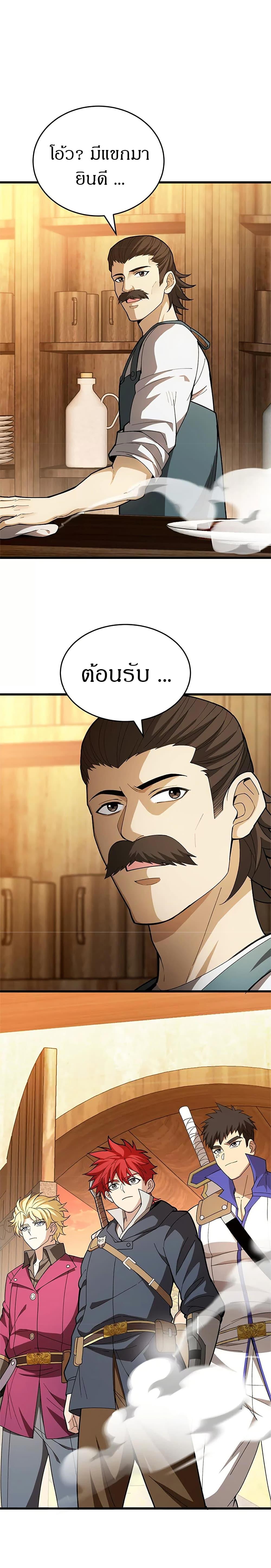 Manga-lc-com อ่านมังงะ อ่านการ์ตูน ออนไลน์ ฟรี My Dragon System ตอนที่ 1 2 3 4 5 6 7 8 9 10 11 12 13 14 ฟรี ไม่มีโฆษณา Manga-lc - อ่าน มังงะ อ่าน การ์ตูน ออนไลน์ อ่านมังงะ ฟรี
