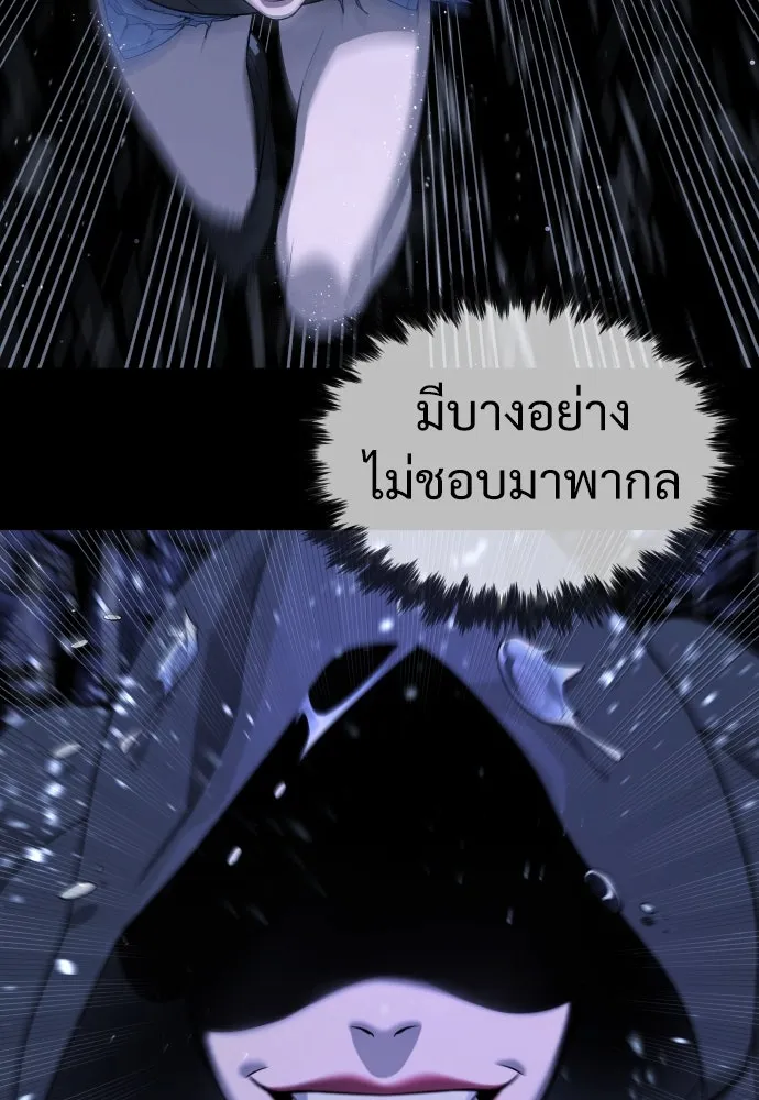 นักฆ่าย้อนวัย ตอนที่ 26 รูปที่ 65