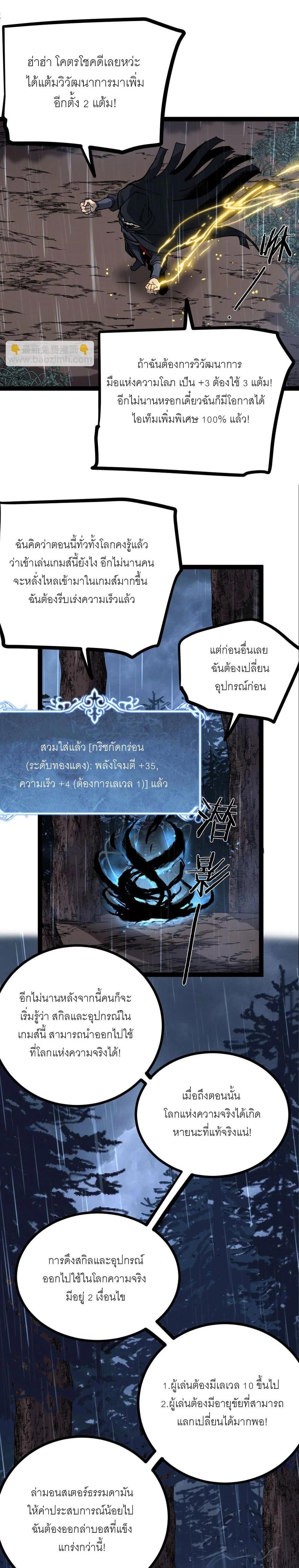 Manga-lc-com อ่านมังงะ อ่านการ์ตูน ออนไลน์ ฟรี God-level Assassin, I Am the Shadow นักฆ่าเงาทมิฬ ตอนที่ 1 2 3 4 5 6 7 8 9 10 11 12 13 14 ฟรี ไม่มีโฆษณา Manga-lc - อ่าน มังงะ อ่าน การ์ตูน ออนไลน์ อ่านมังงะ ฟรี