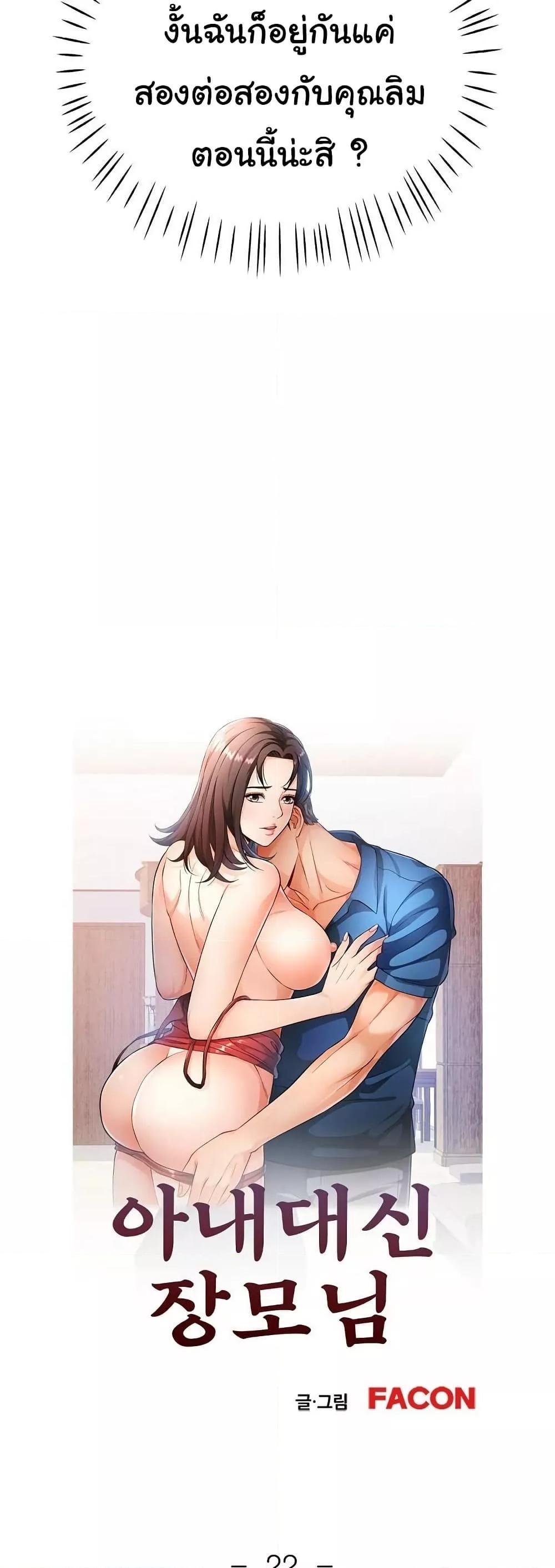 Doujin-Lc- อ่าน โดจิน มังฮวา เกาหลี ญี่ปุ่น จีน แปลไทย In Her Place ตอนที่ 1 2 3 4 5 6 7 8 9 10 11 12 13 14 ฟรี ไม่มีโฆษณา อ่าน โดจิน Manhwa เกาหลี ญี่ปุ่น จีน เรามีครบ คัดมาให้เน้นๆ โดจิน 18+ รับประกันความฟินโดย  Doujin Lc
