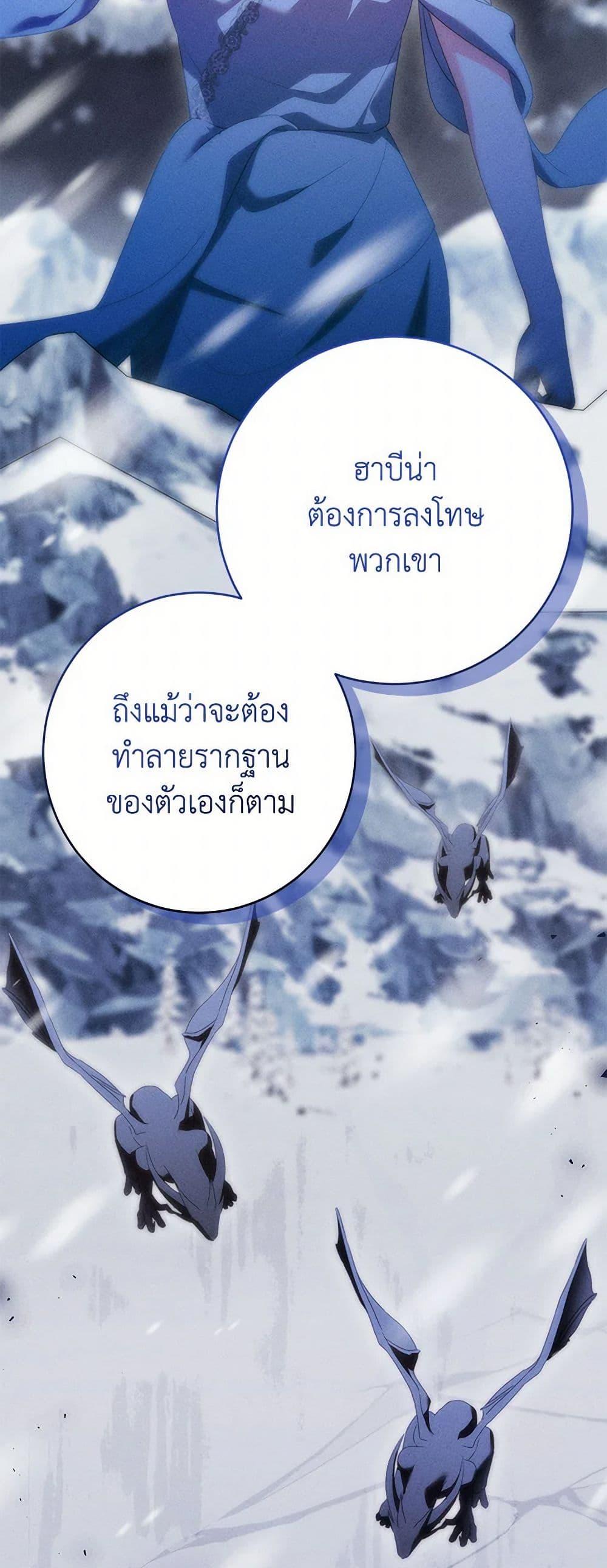 Manga-lc-com อ่านมังงะ อ่านการ์ตูน ออนไลน์ ฟรี Becoming the Lady of the Cursed Ducal House ตอนที่ 1 2 3 4 5 6 7 8 9 10 11 12 13 14 ฟรี ไม่มีโฆษณา Manga-lc - อ่าน มังงะ อ่าน การ์ตูน ออนไลน์ อ่านมังงะ ฟรี