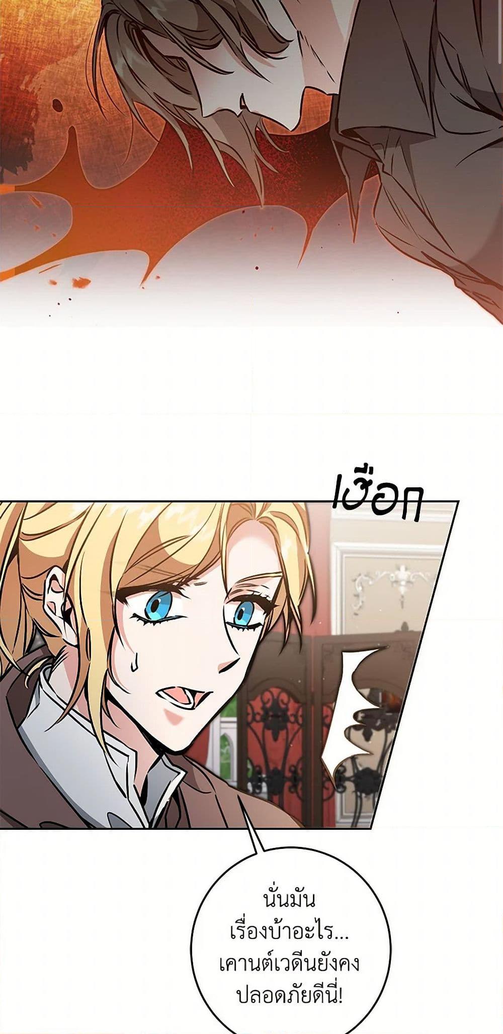 Manga-lc-com อ่านมังงะ อ่านการ์ตูน ออนไลน์ ฟรี I’ve Become the Villainous Empress of a Novel ตอนที่ 1 2 3 4 5 6 7 8 9 10 11 12 13 14 ฟรี ไม่มีโฆษณา Manga-lc - อ่าน มังงะ อ่าน การ์ตูน ออนไลน์ อ่านมังงะ ฟรี