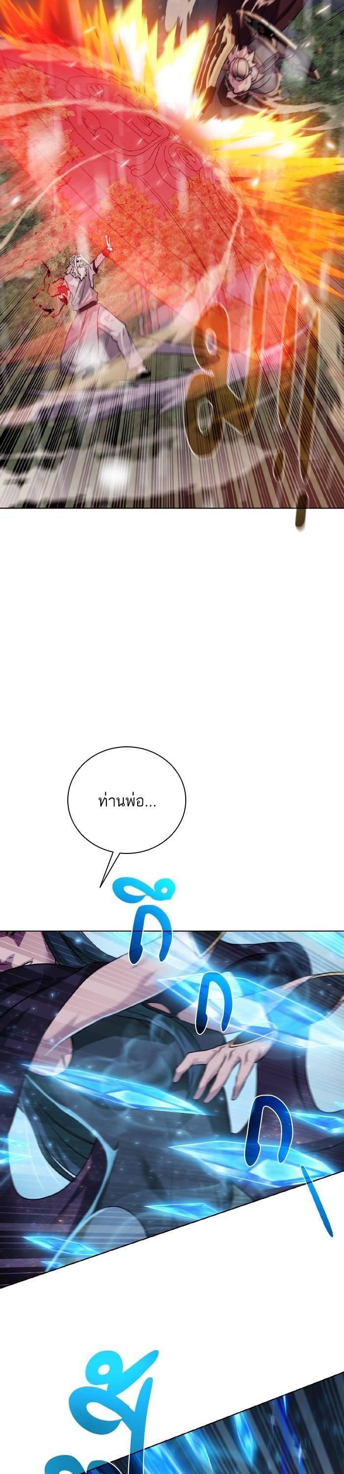 Manga-lc-com อ่านมังงะ อ่านการ์ตูน ออนไลน์ ฟรี Dungeons and Artifacts ตอนที่ 1 2 3 4 5 6 7 8 9 10 11 12 13 14 ฟรี ไม่มีโฆษณา Manga-lc - อ่าน มังงะ อ่าน การ์ตูน ออนไลน์ อ่านมังงะ ฟรี